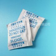 3g Blue Chinese English Japanese desiccant