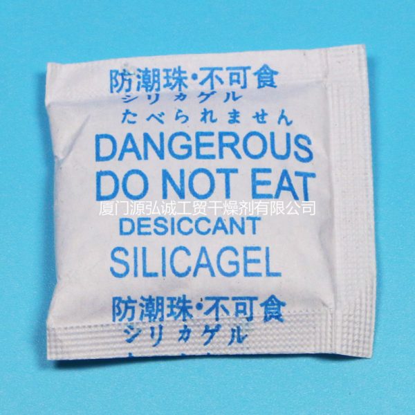 3g Blue Chinese English Japanese desiccant