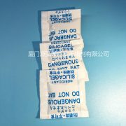 3g Chinese, English and Japanese OPP Desiccant