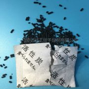 3g三合一Activated carbon desiccant