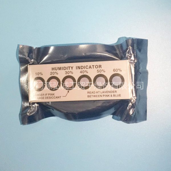 Humidity indicator card
