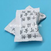 10g Full Chinese Compound Paper