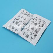 10g Full Chinese Compound Paper