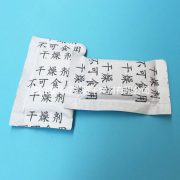 10g Full Chinese Compound Paper